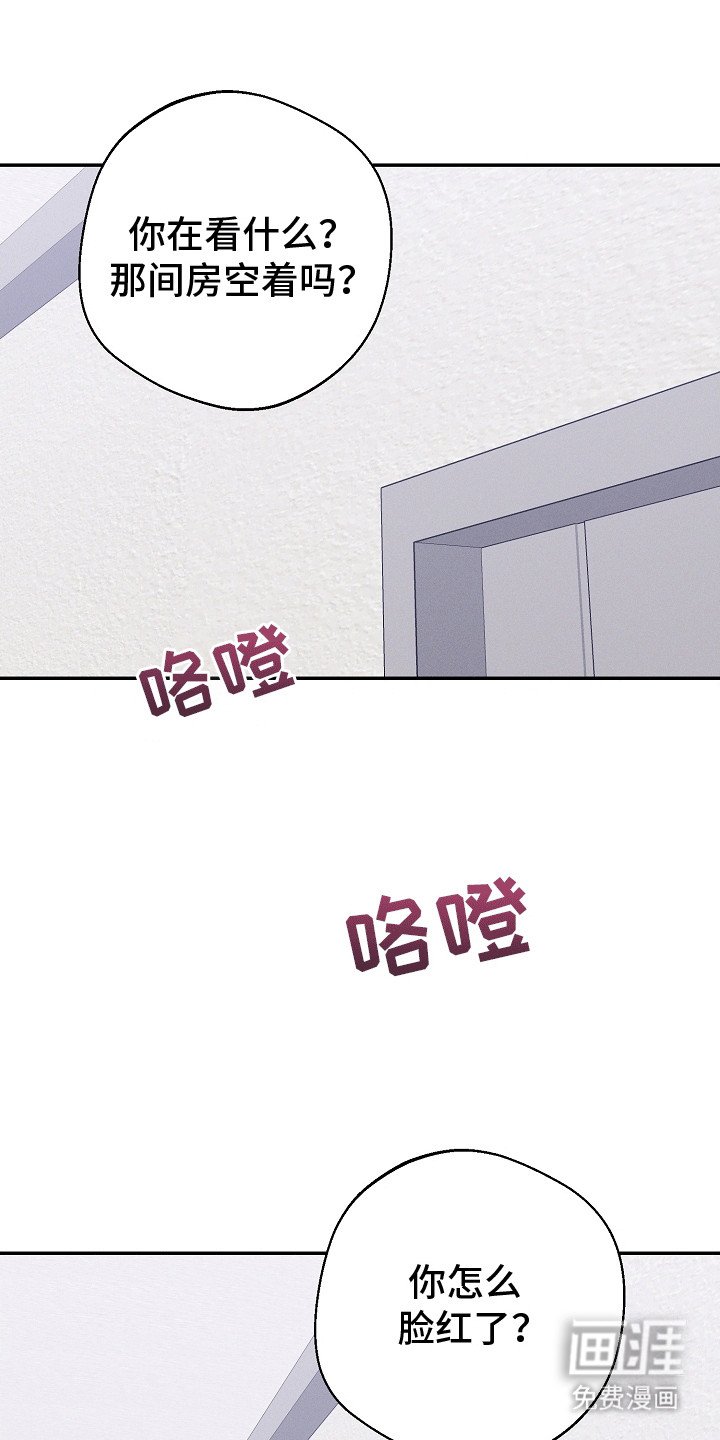 第15章：疏导室