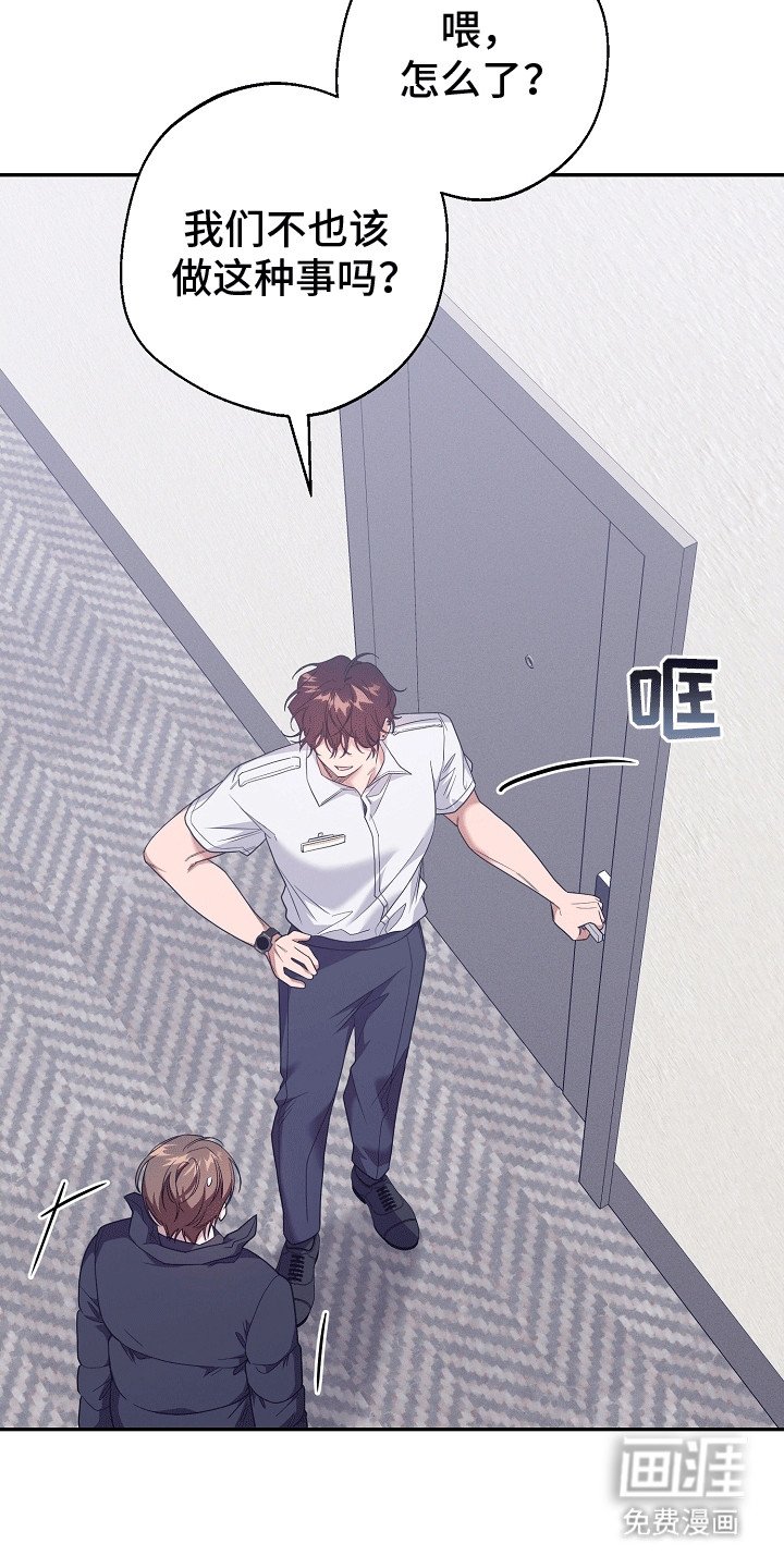 第15章：疏导室