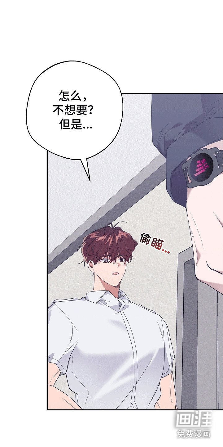 第15章：疏导室