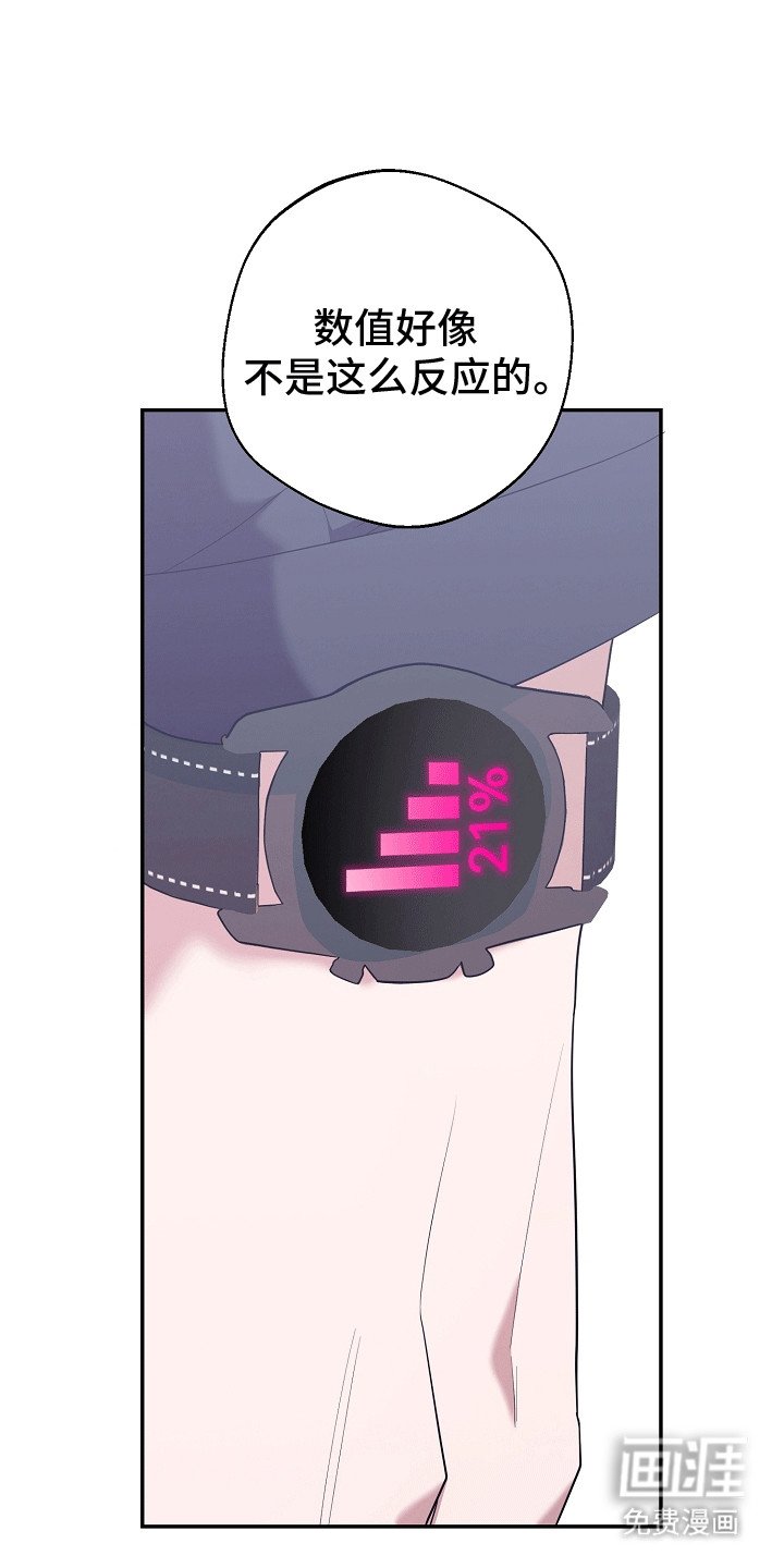 第15章：疏导室