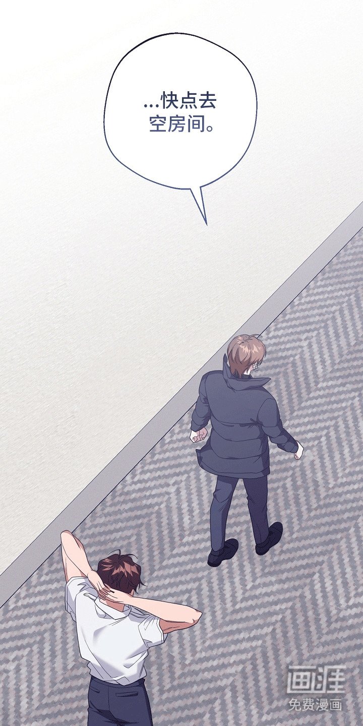 第15章：疏导室