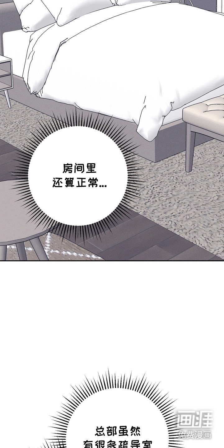 第16章：唯一的办法