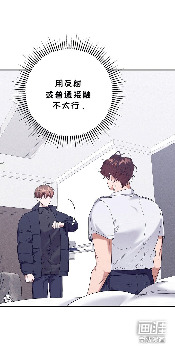 第16章：唯一的办法