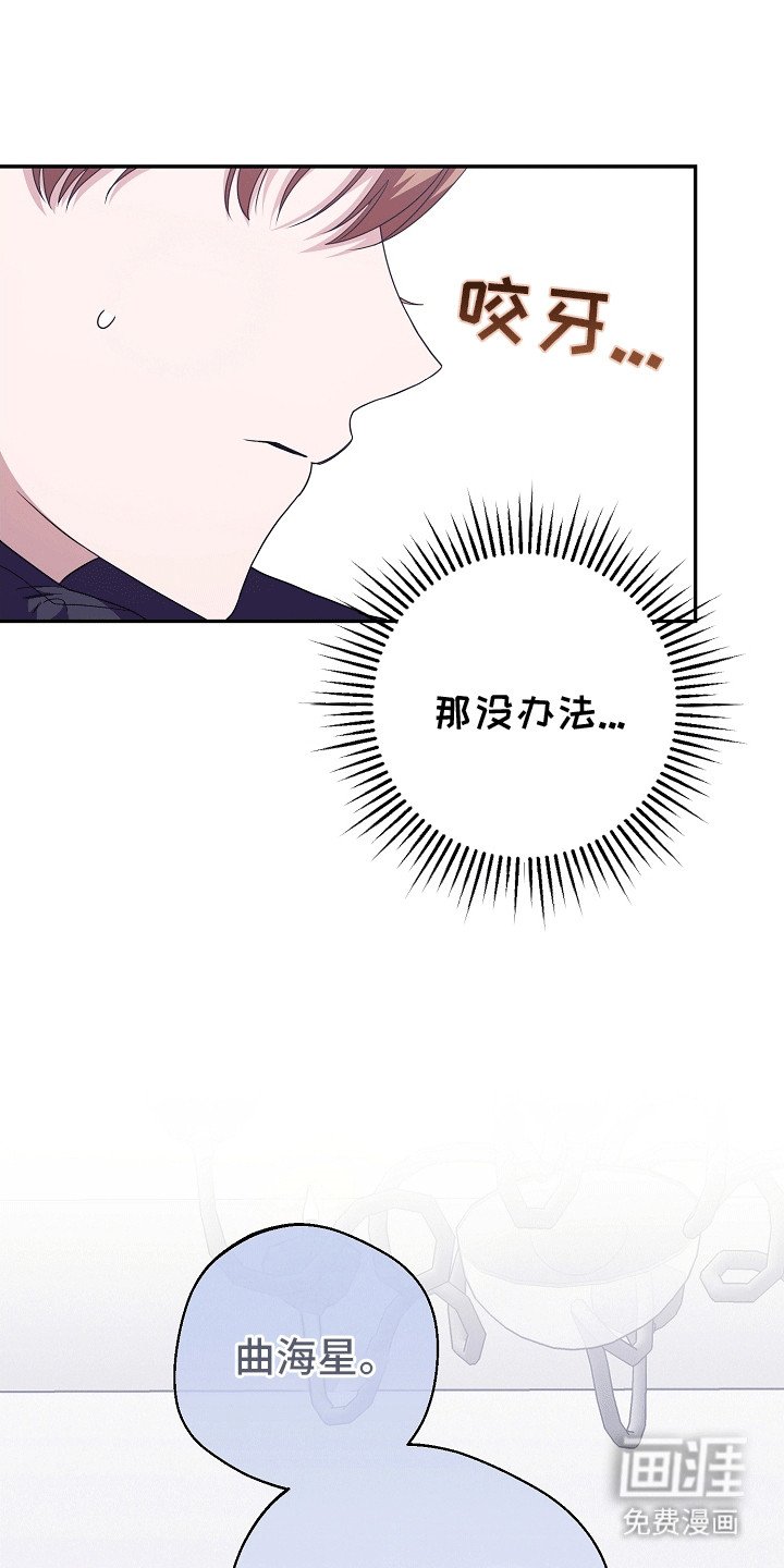 第16章：唯一的办法