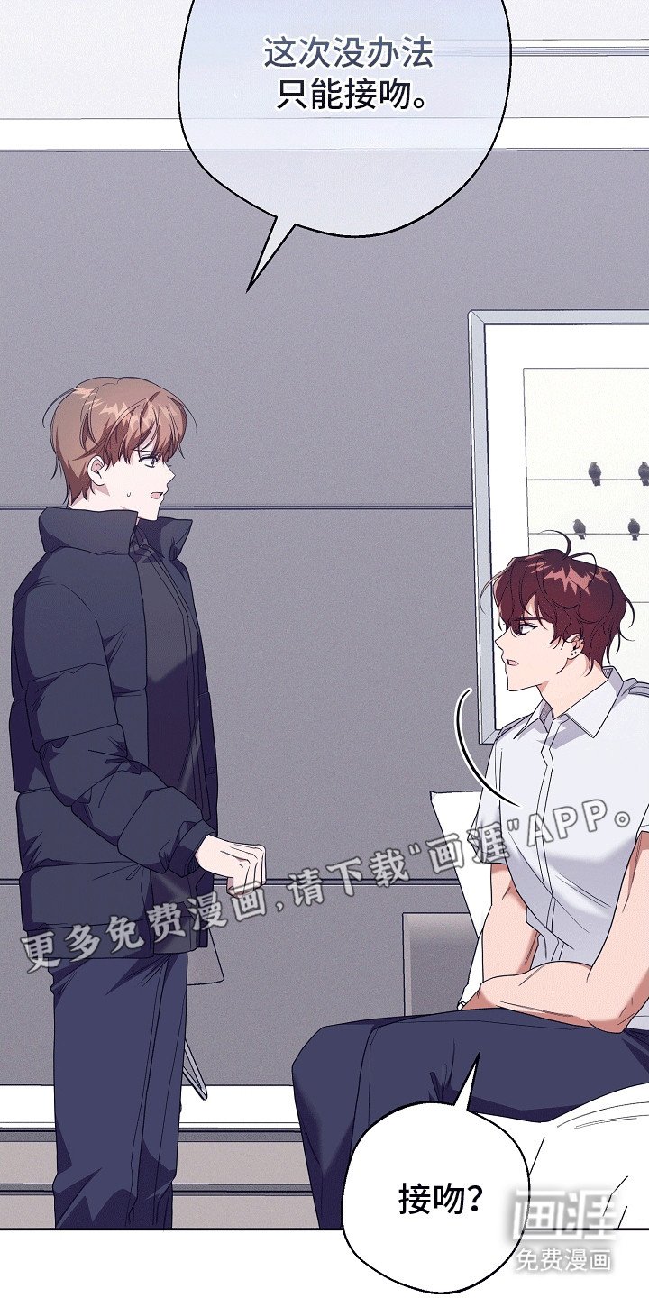 第16章：唯一的办法