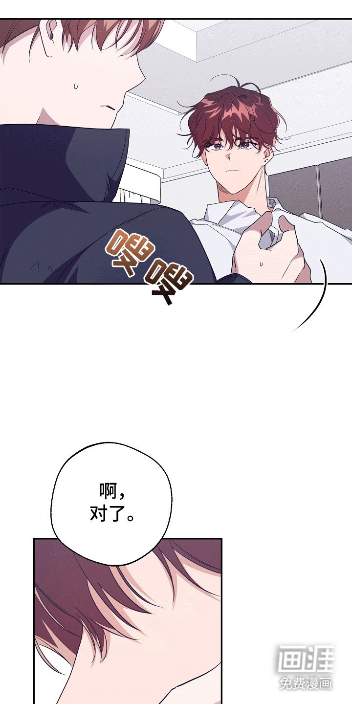 第16章：唯一的办法