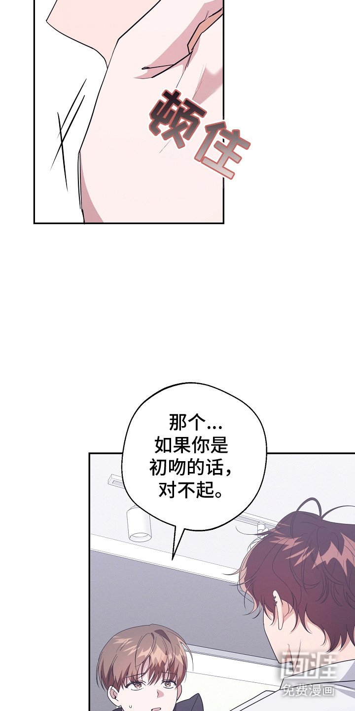 第16章：唯一的办法