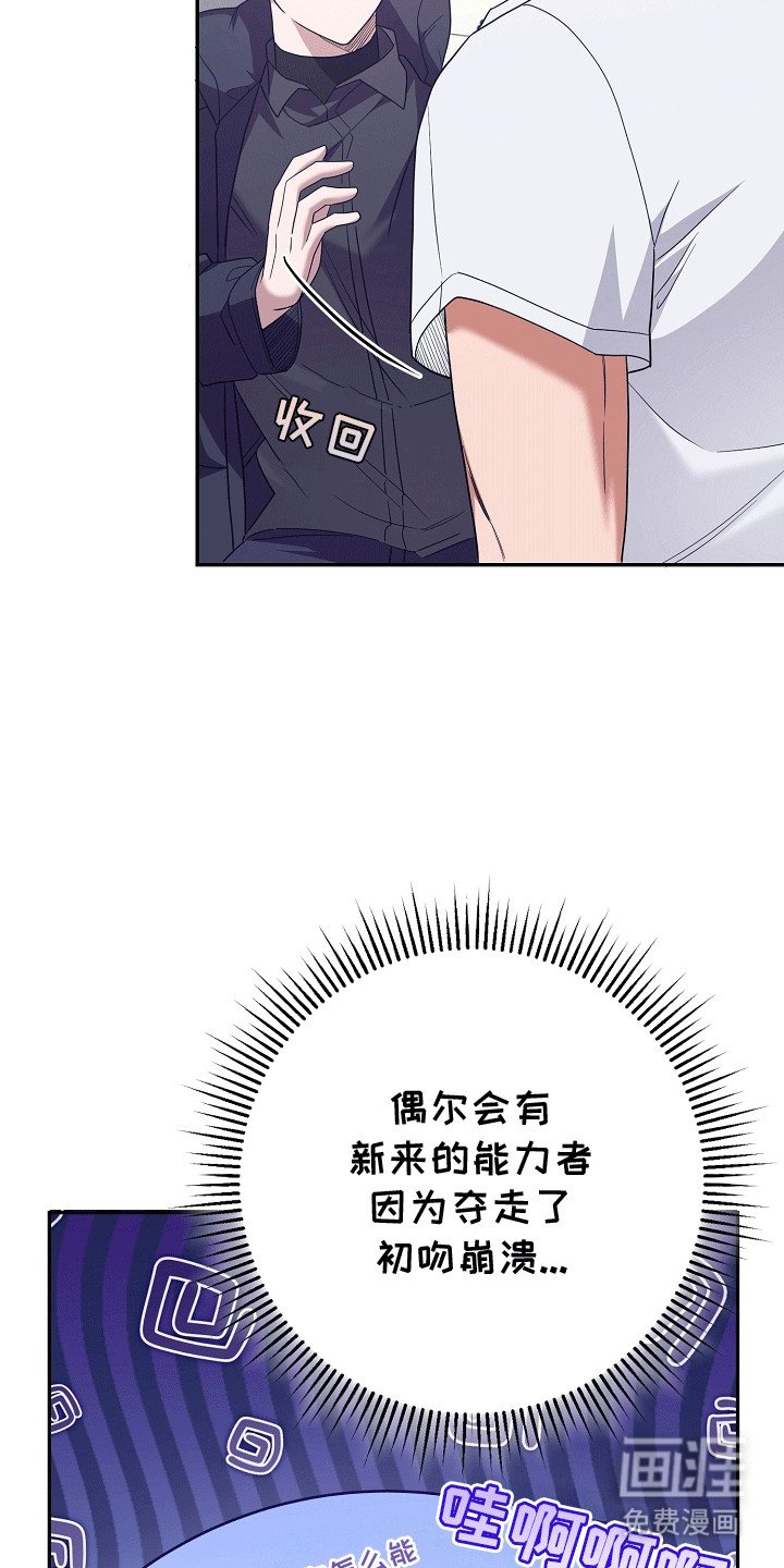 第16章：唯一的办法