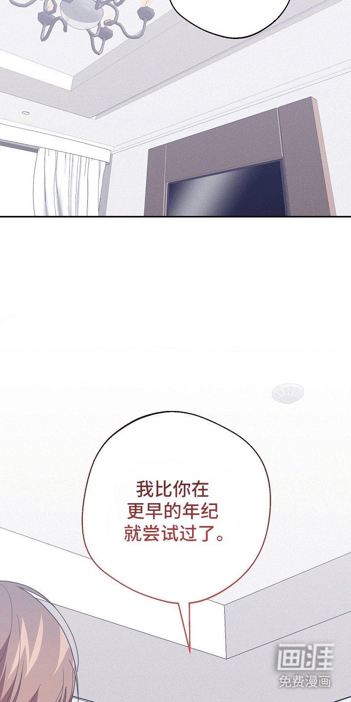 第16章：唯一的办法