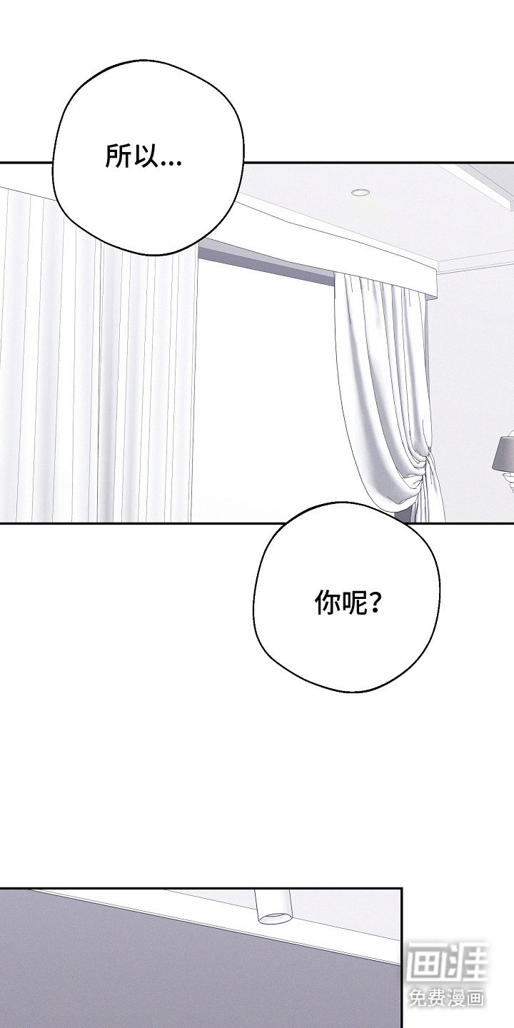 第16章：唯一的办法