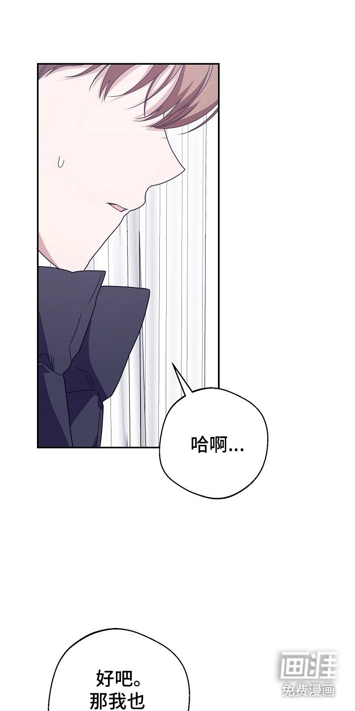 第17章：找到你了
