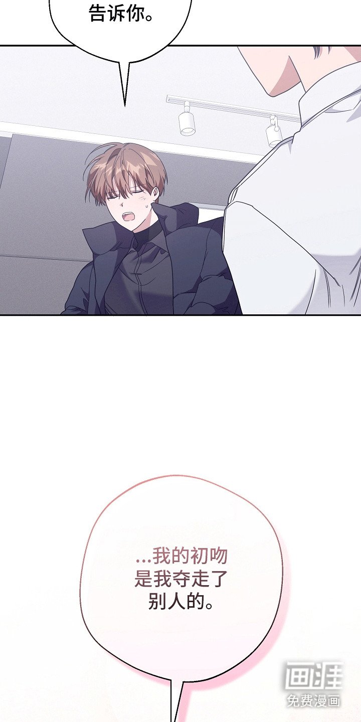 第17章：找到你了