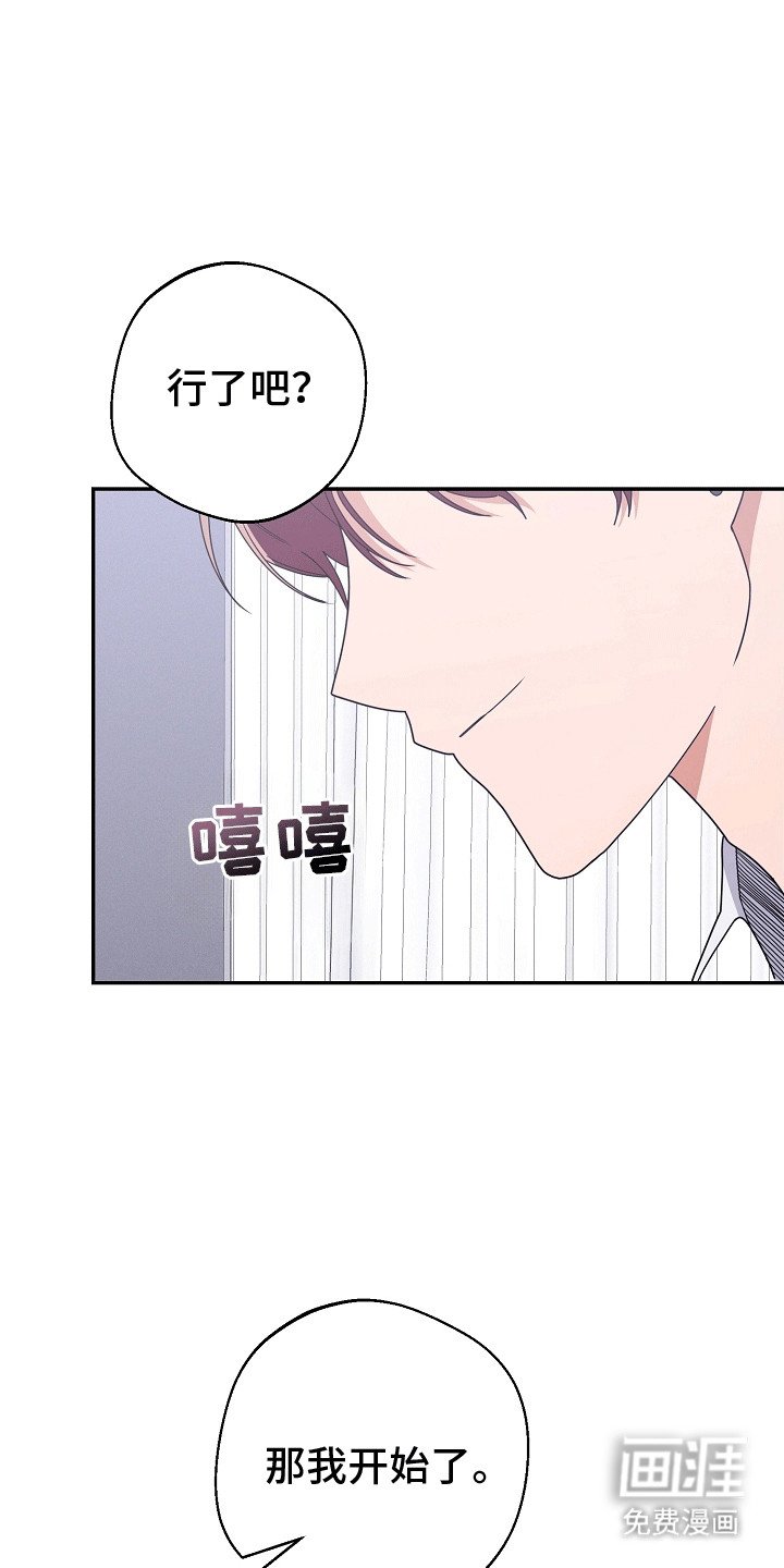 第17章：找到你了