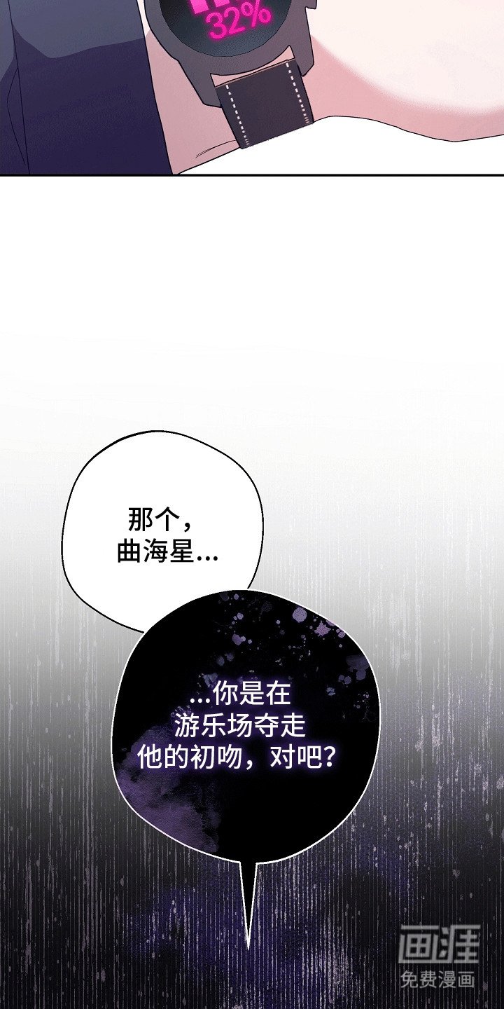 第17章：找到你了