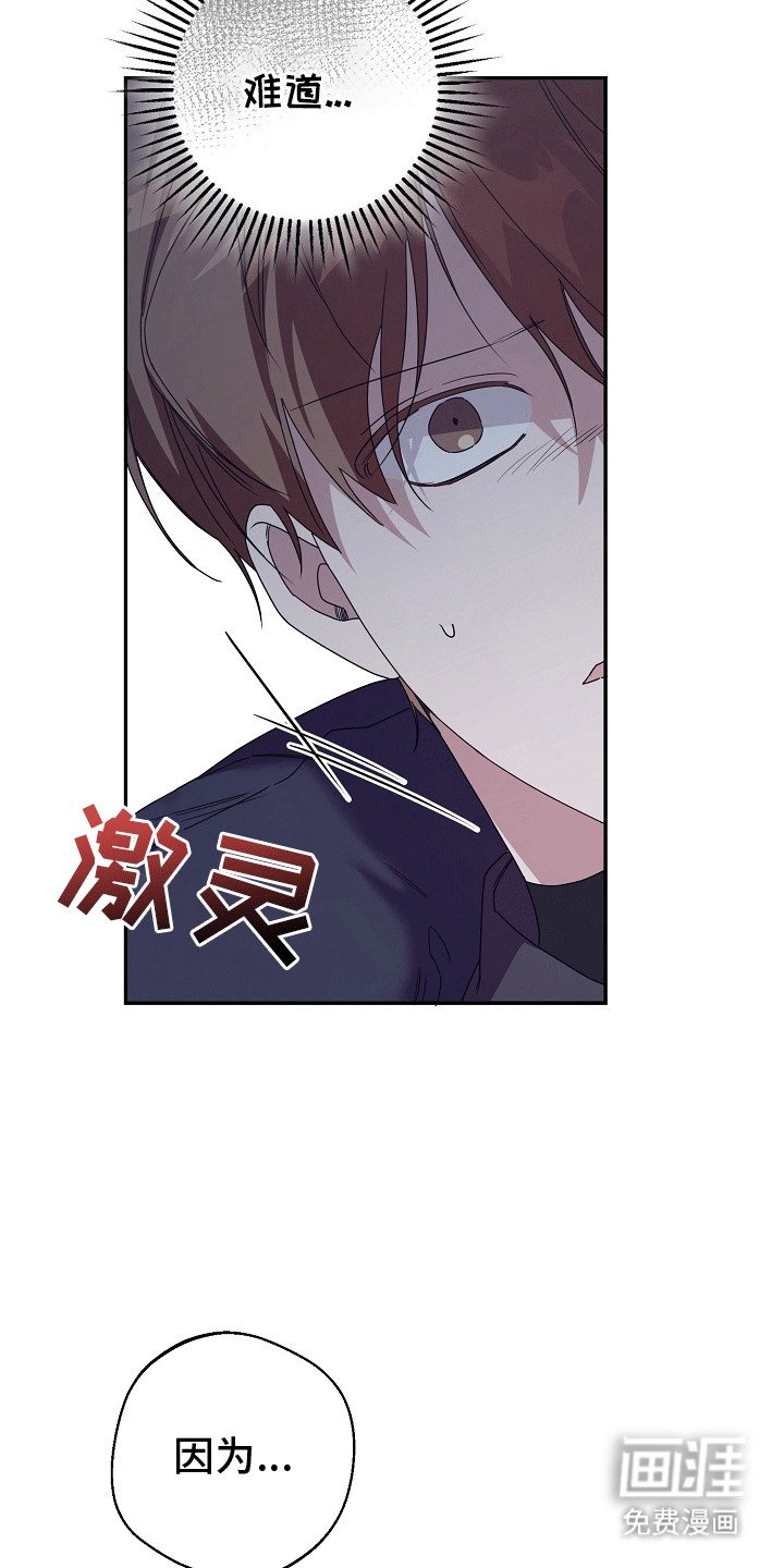 第17章：找到你了