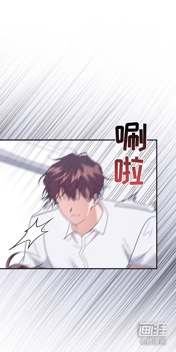 第17章：找到你了