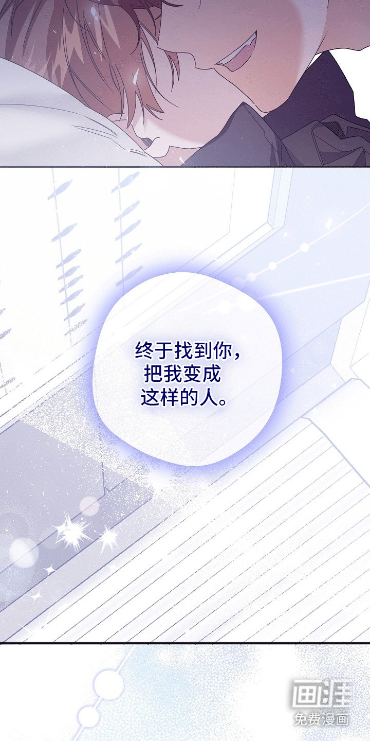 第17章：找到你了
