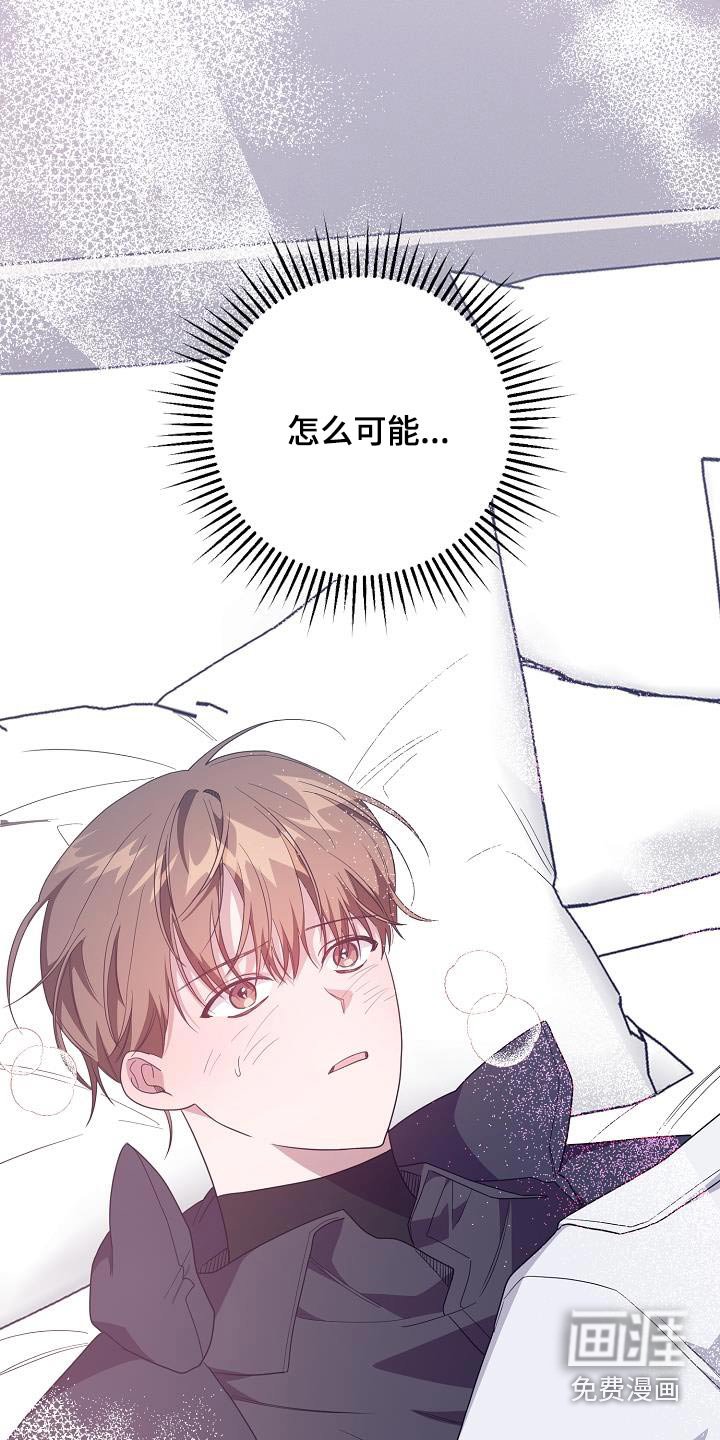第18章：不会疏导