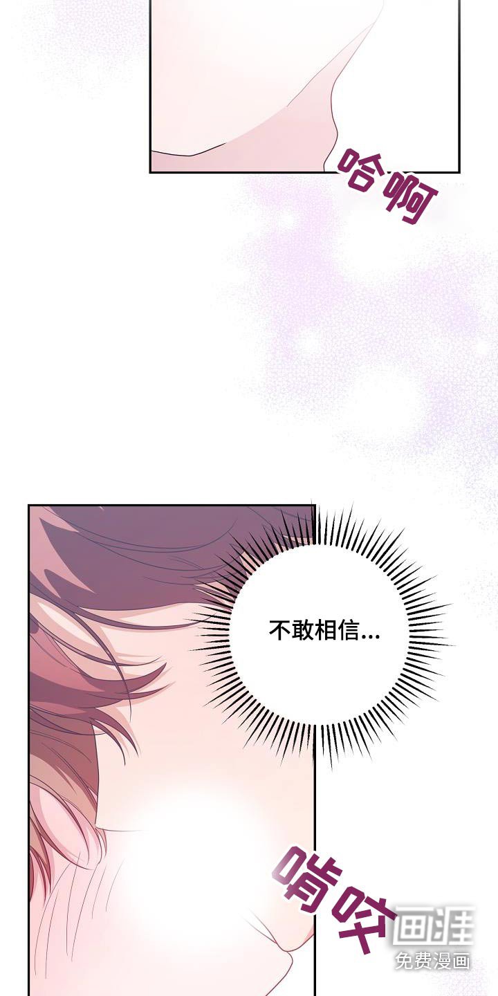 第18章：不会疏导