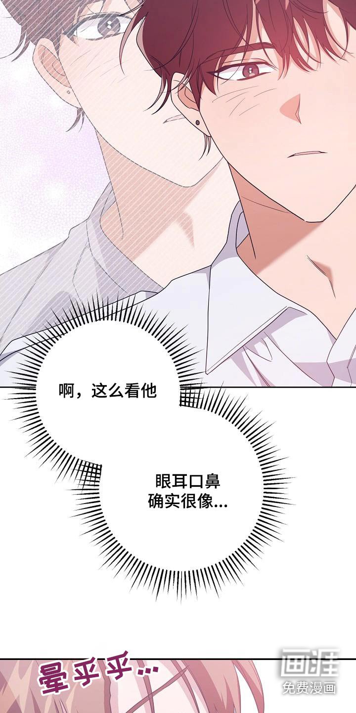 第18章：不会疏导