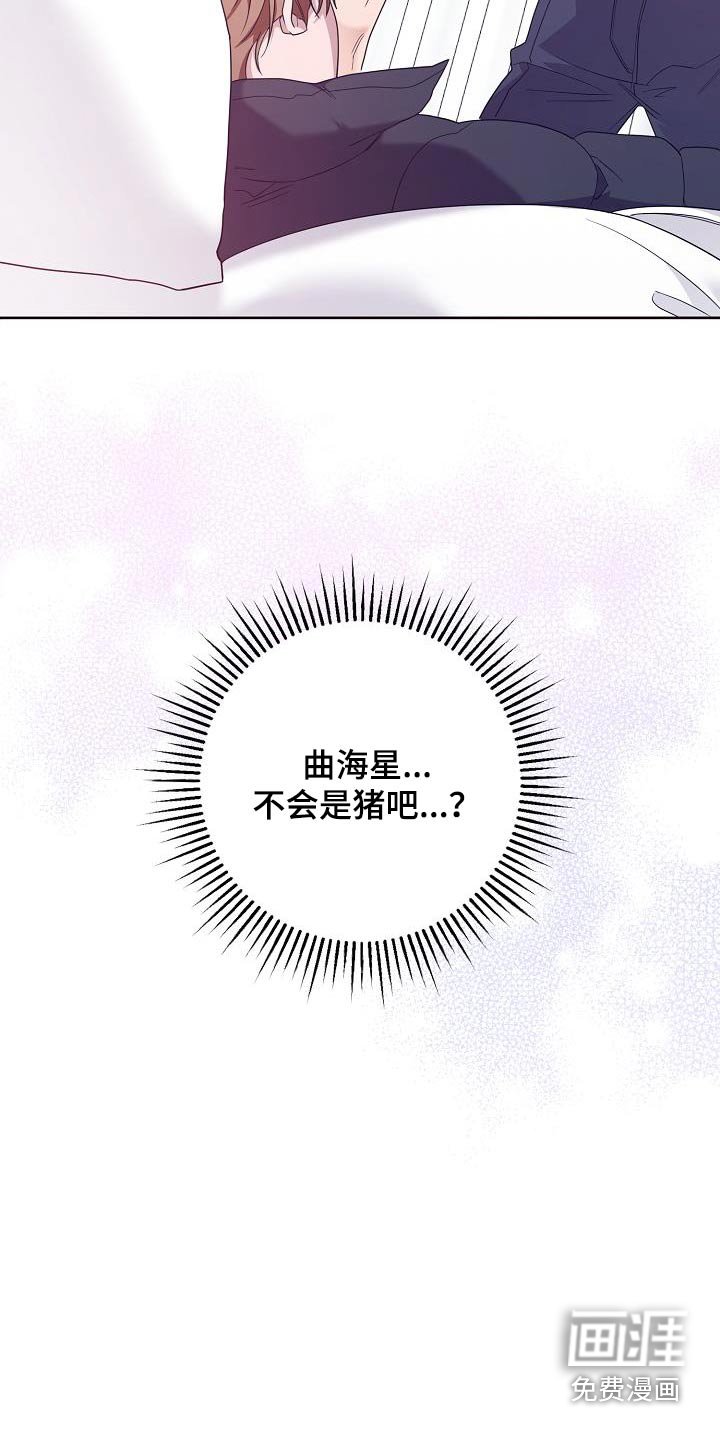 第18章：不会疏导