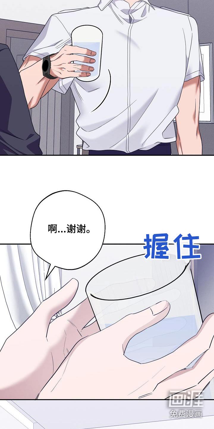 第18章：不会疏导