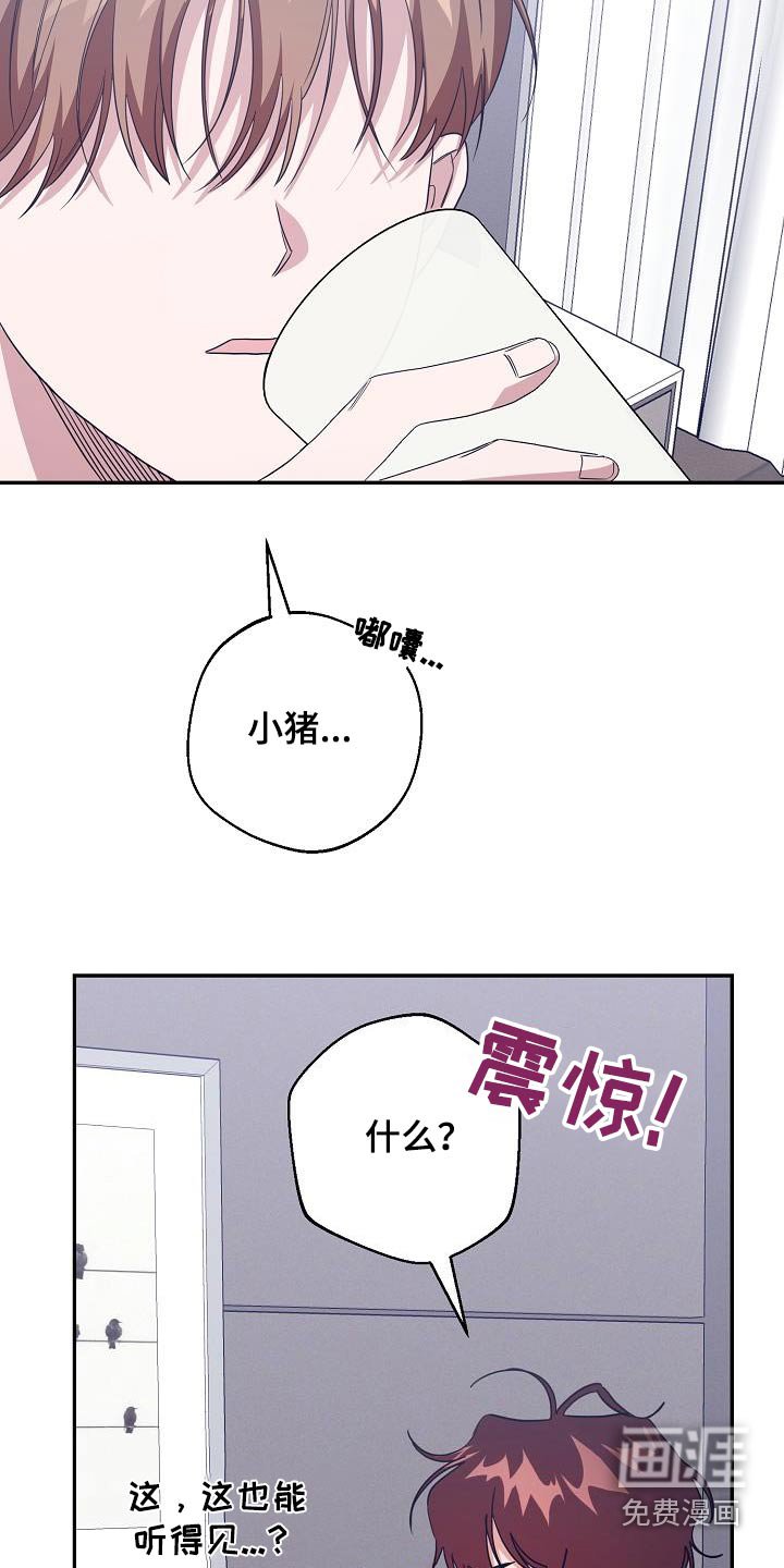 第18章：不会疏导