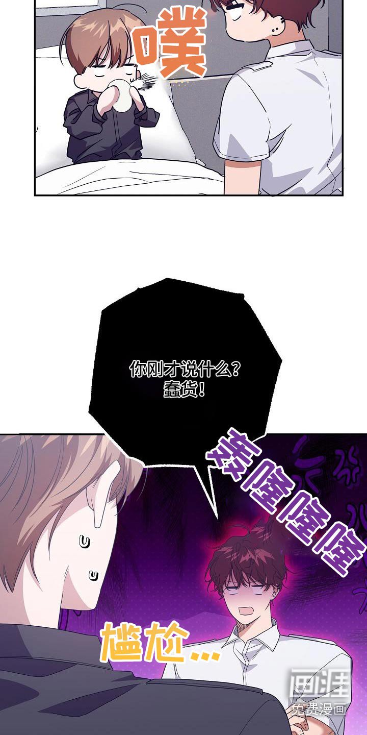 第18章：不会疏导
