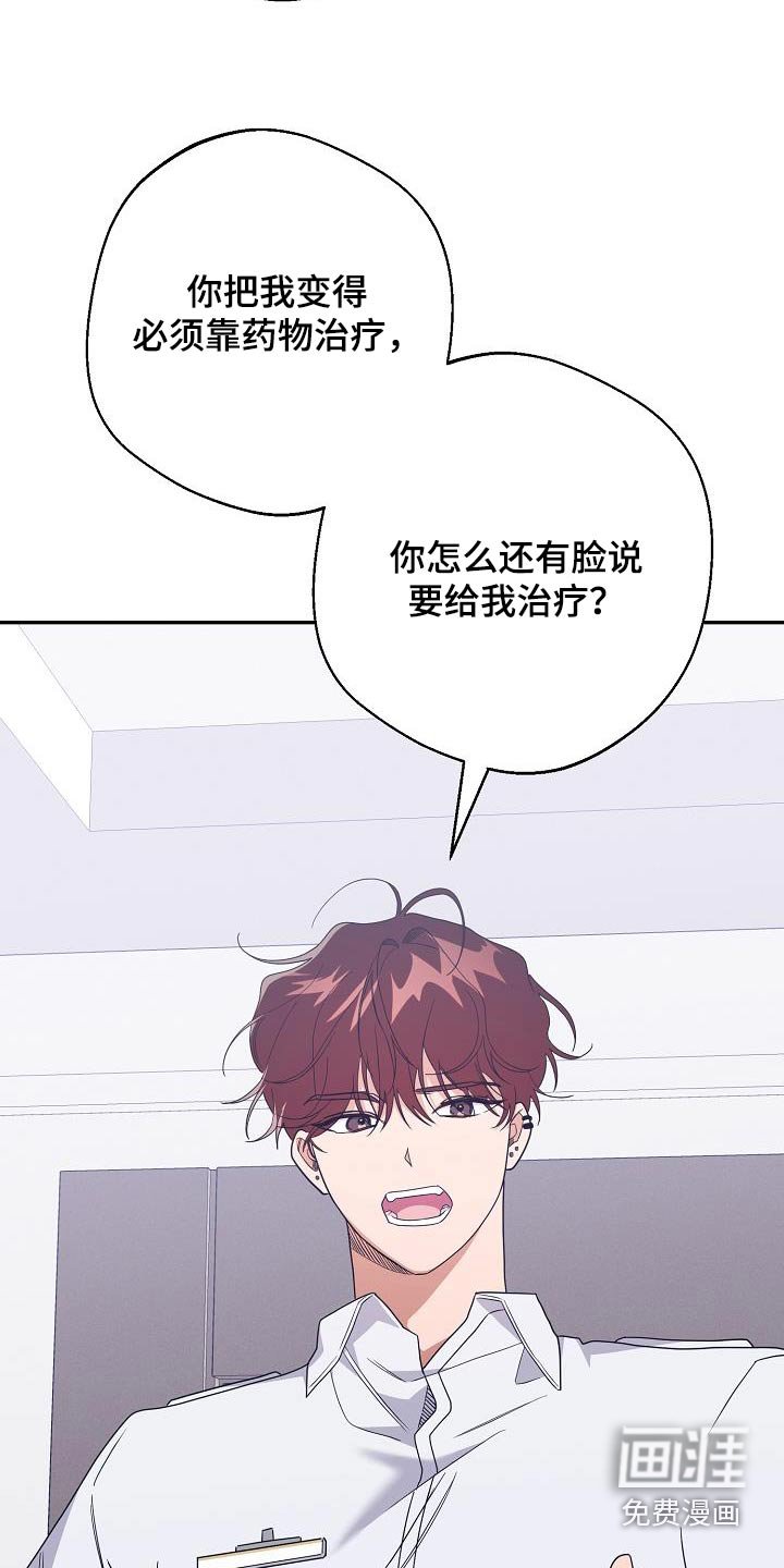 第18章：不会疏导