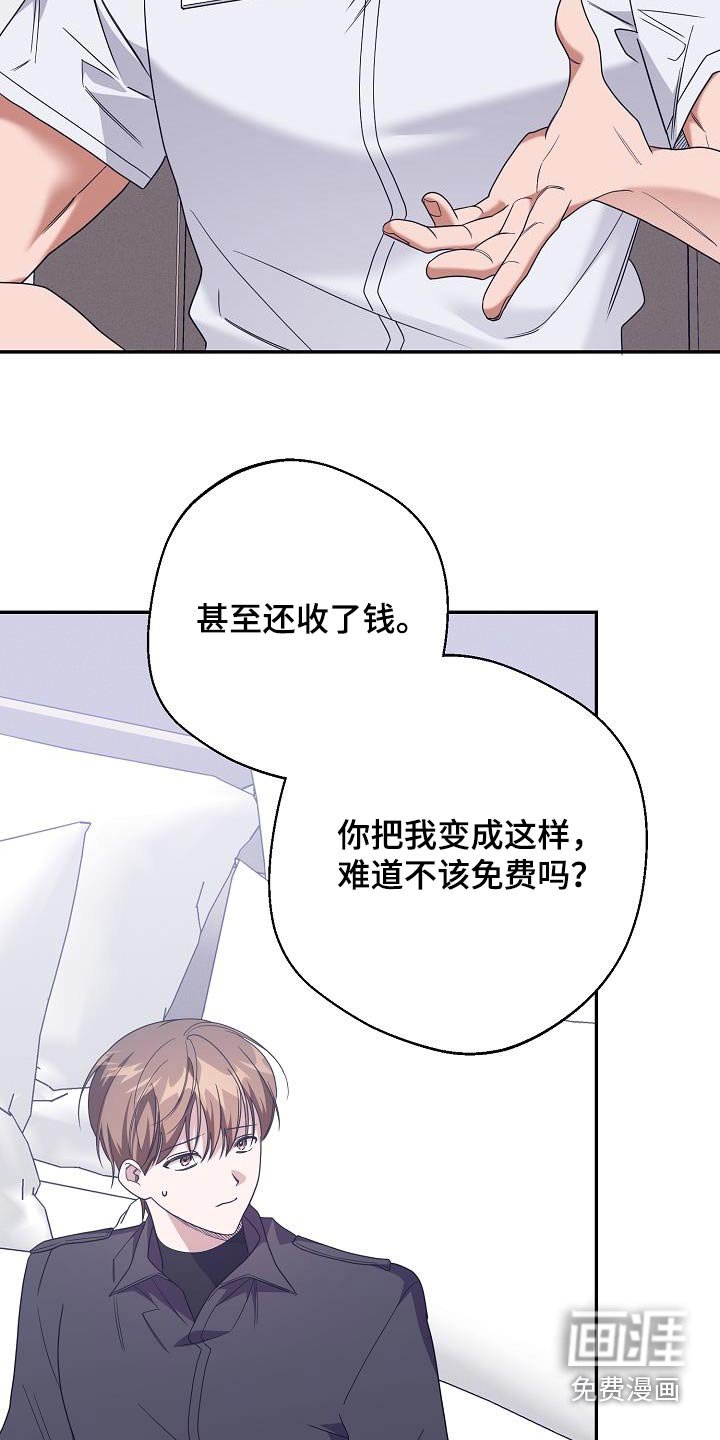 第18章：不会疏导