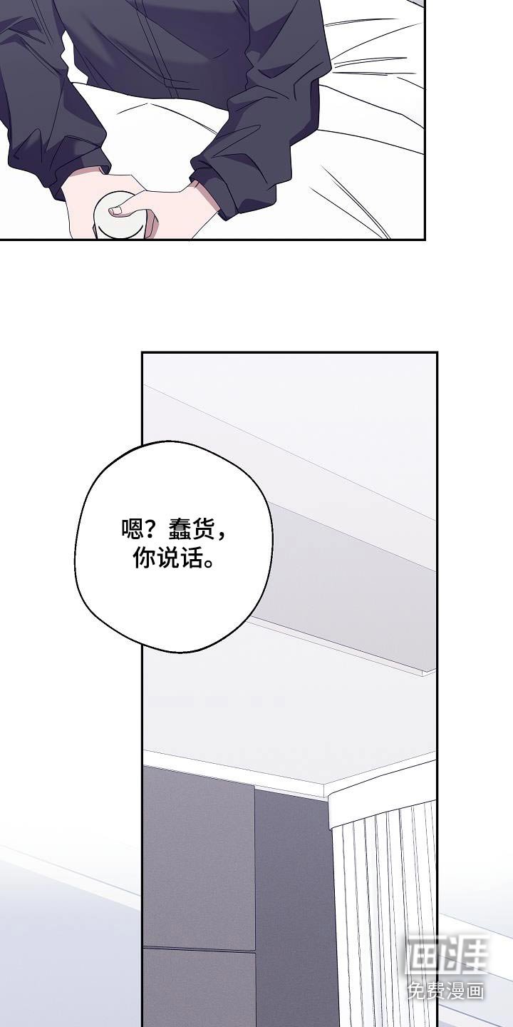 第18章：不会疏导