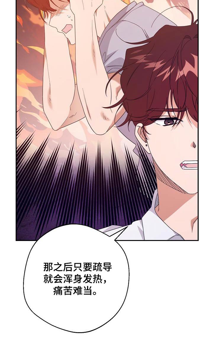 第18章：不会疏导
