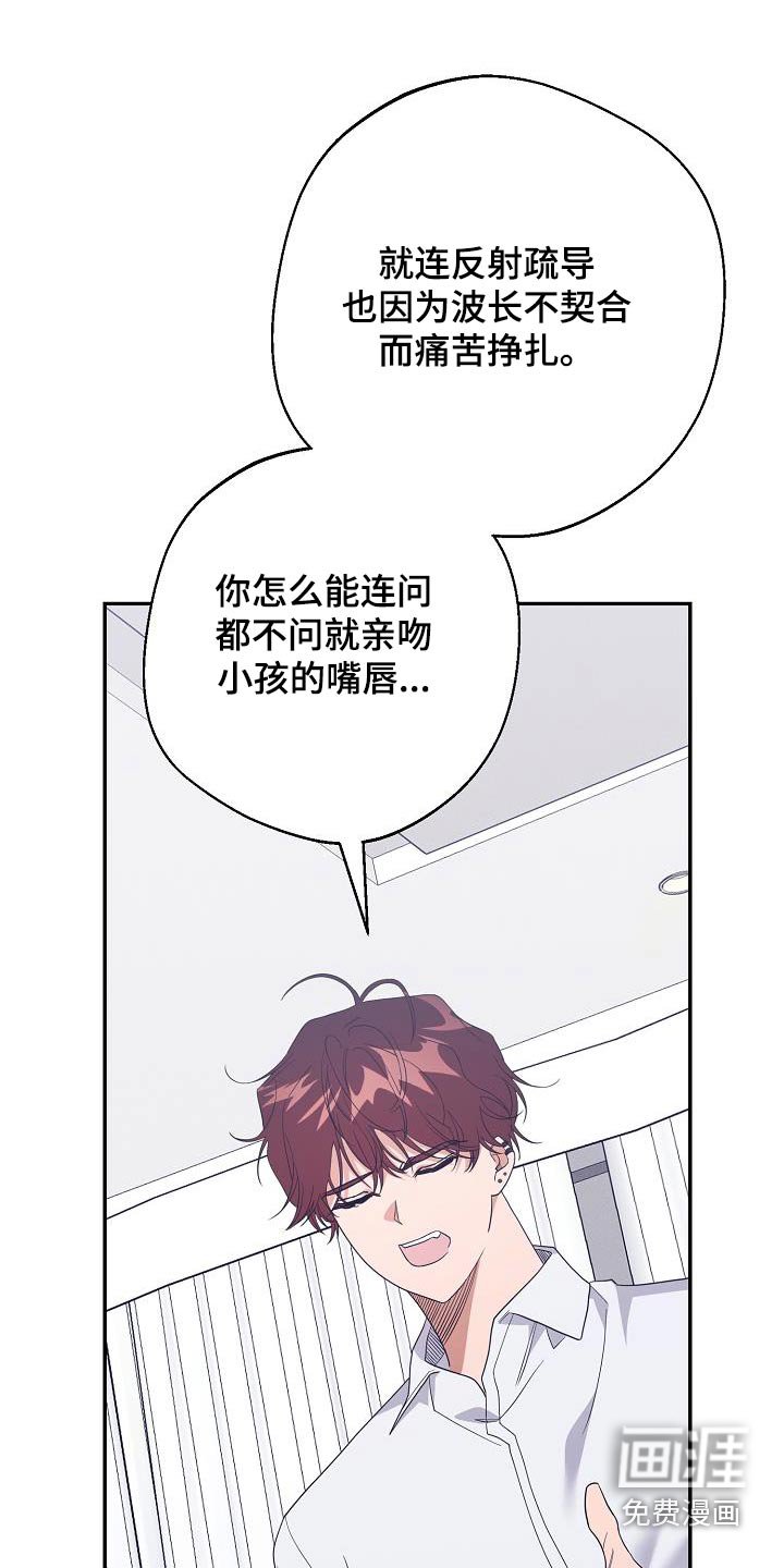 第18章：不会疏导