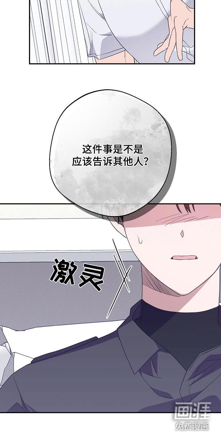 第18章：不会疏导