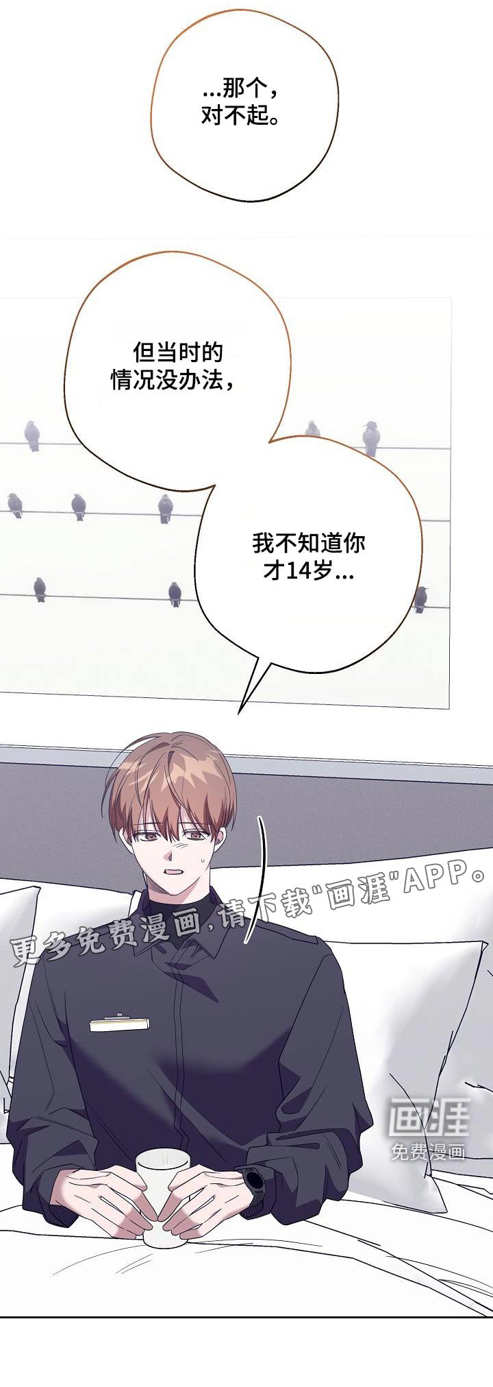第18章：不会疏导