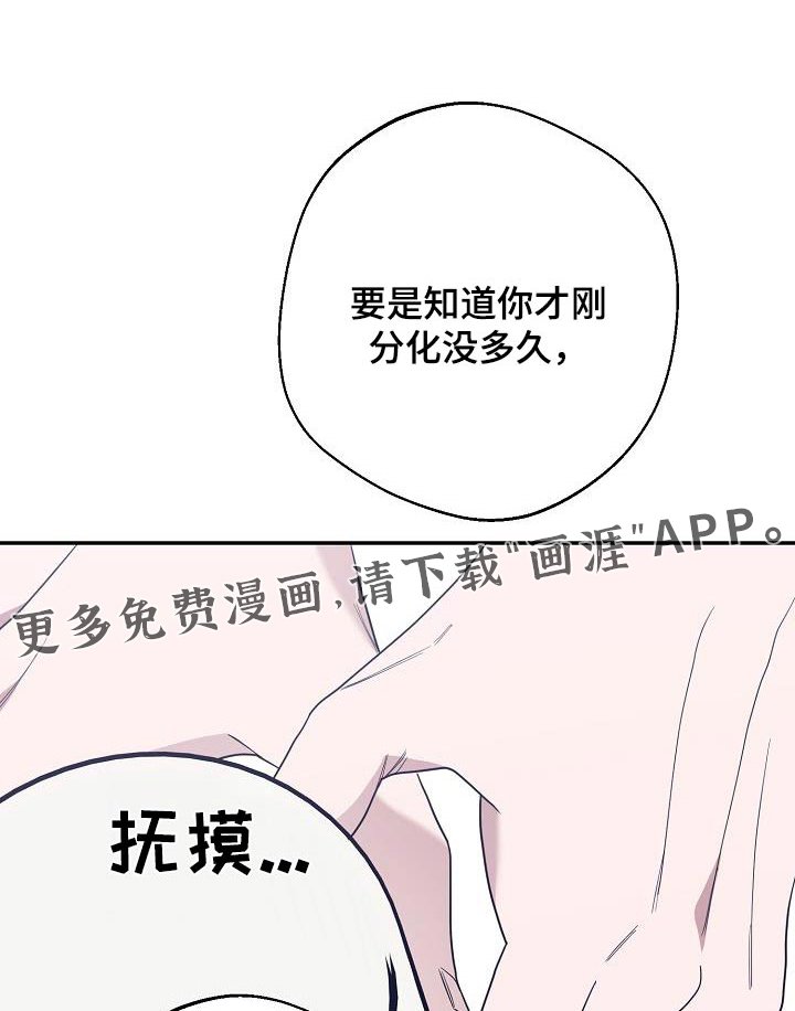 第19章：这不可能