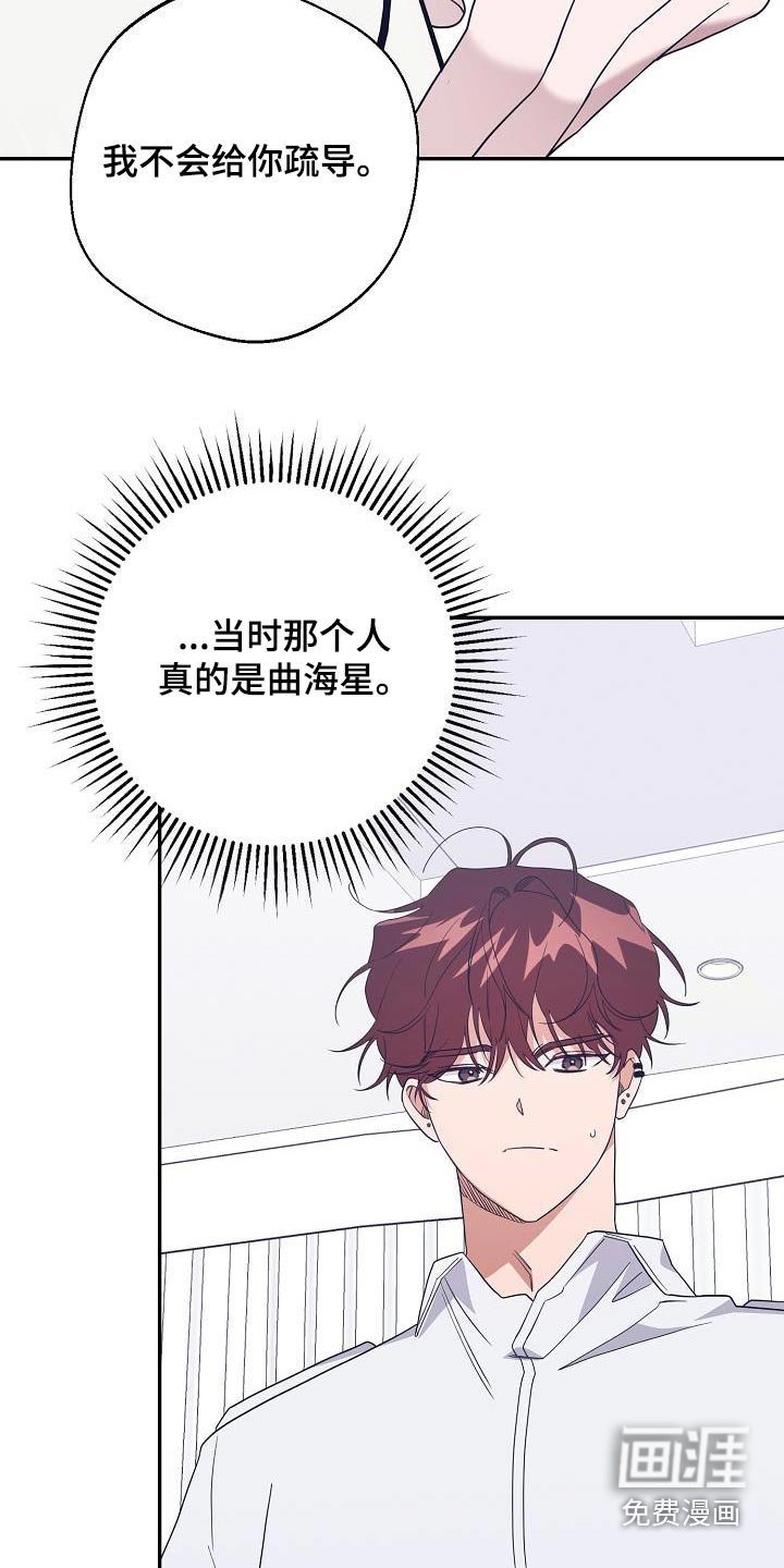 第19章：这不可能