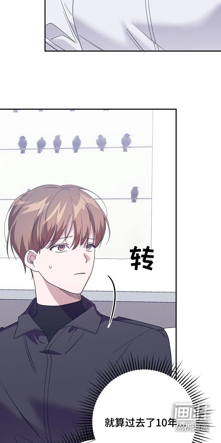 第19章：这不可能