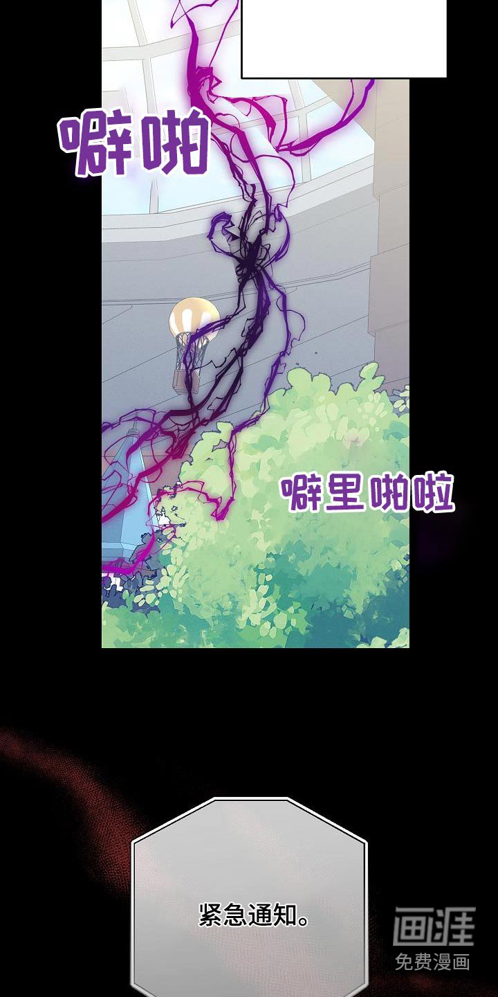 第19章：这不可能