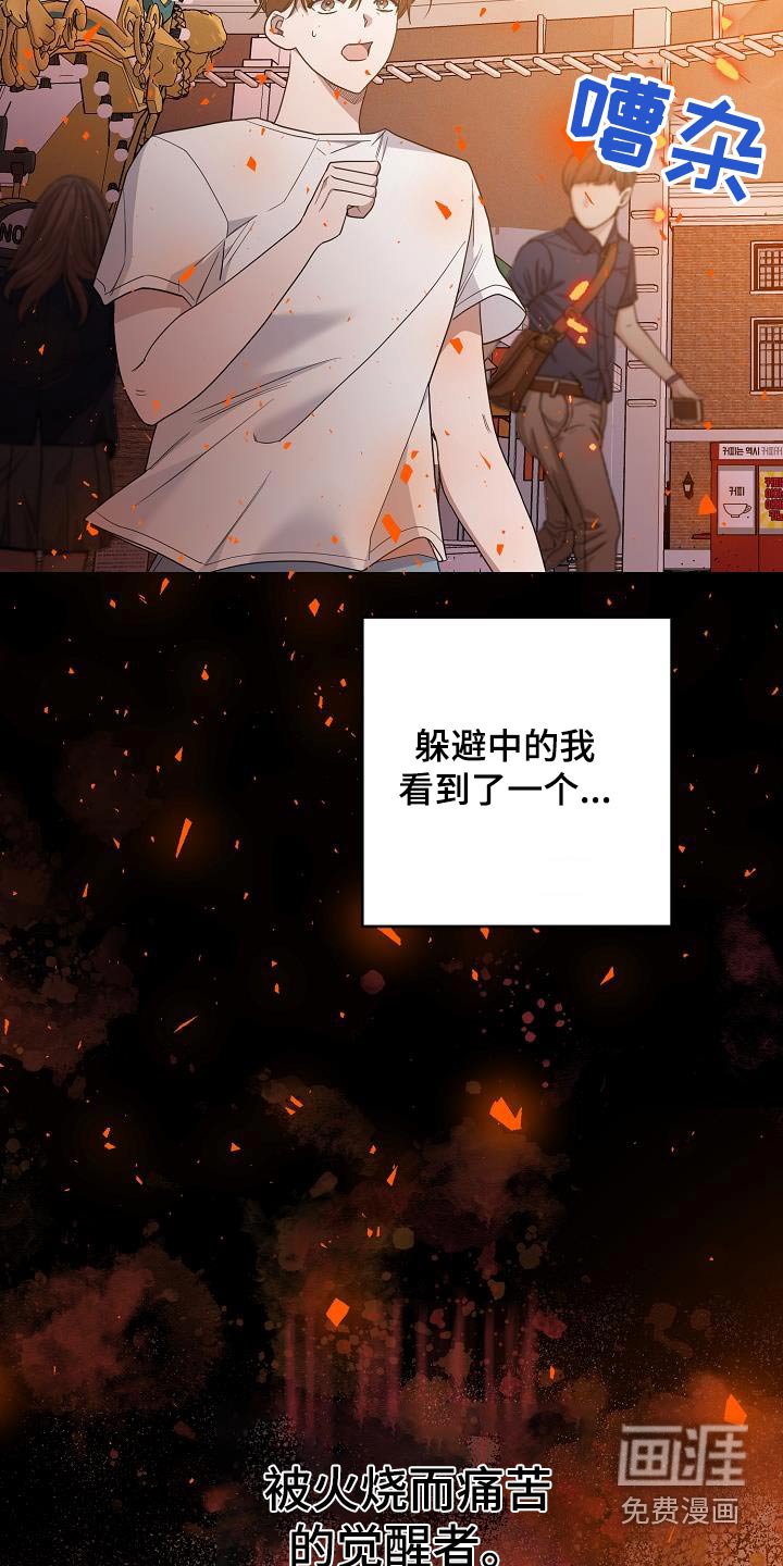 第19章：这不可能