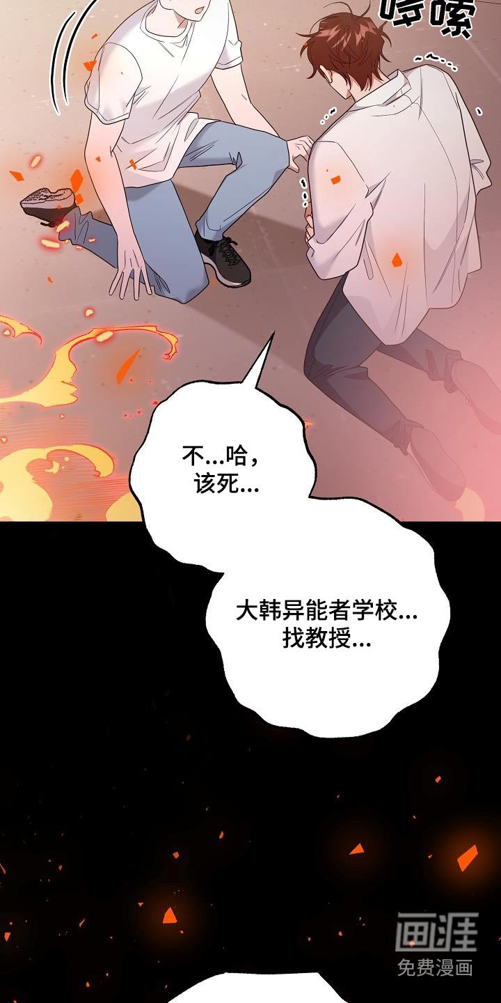 第19章：这不可能