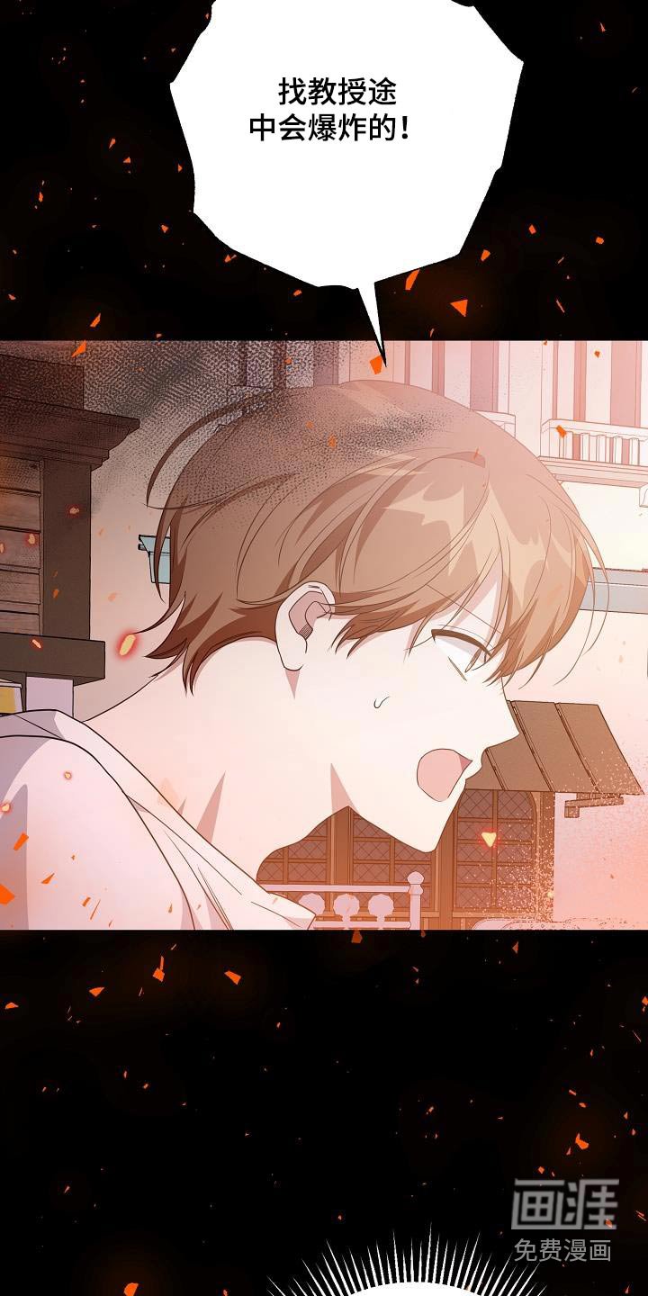 第19章：这不可能