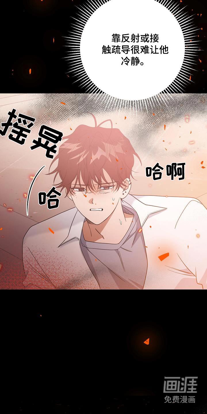 第19章：这不可能