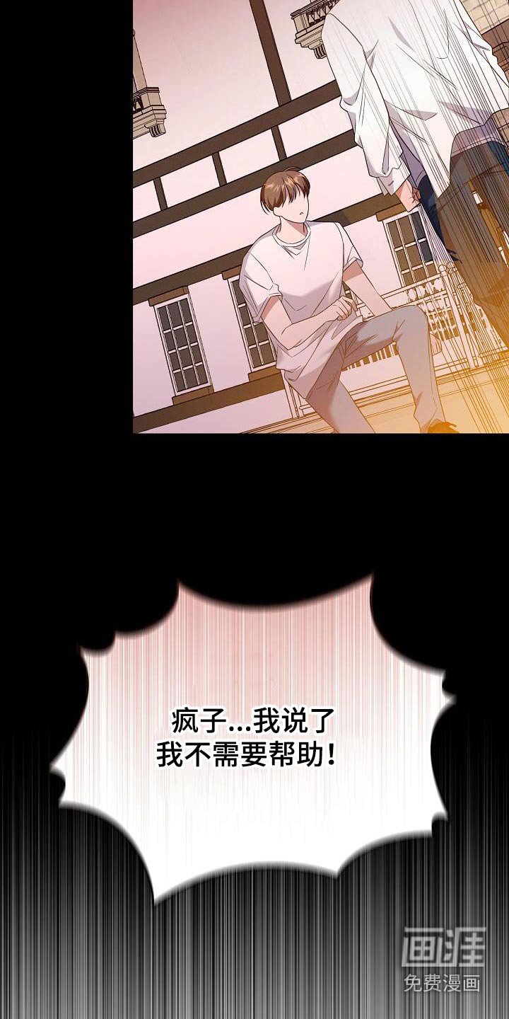 第19章：这不可能