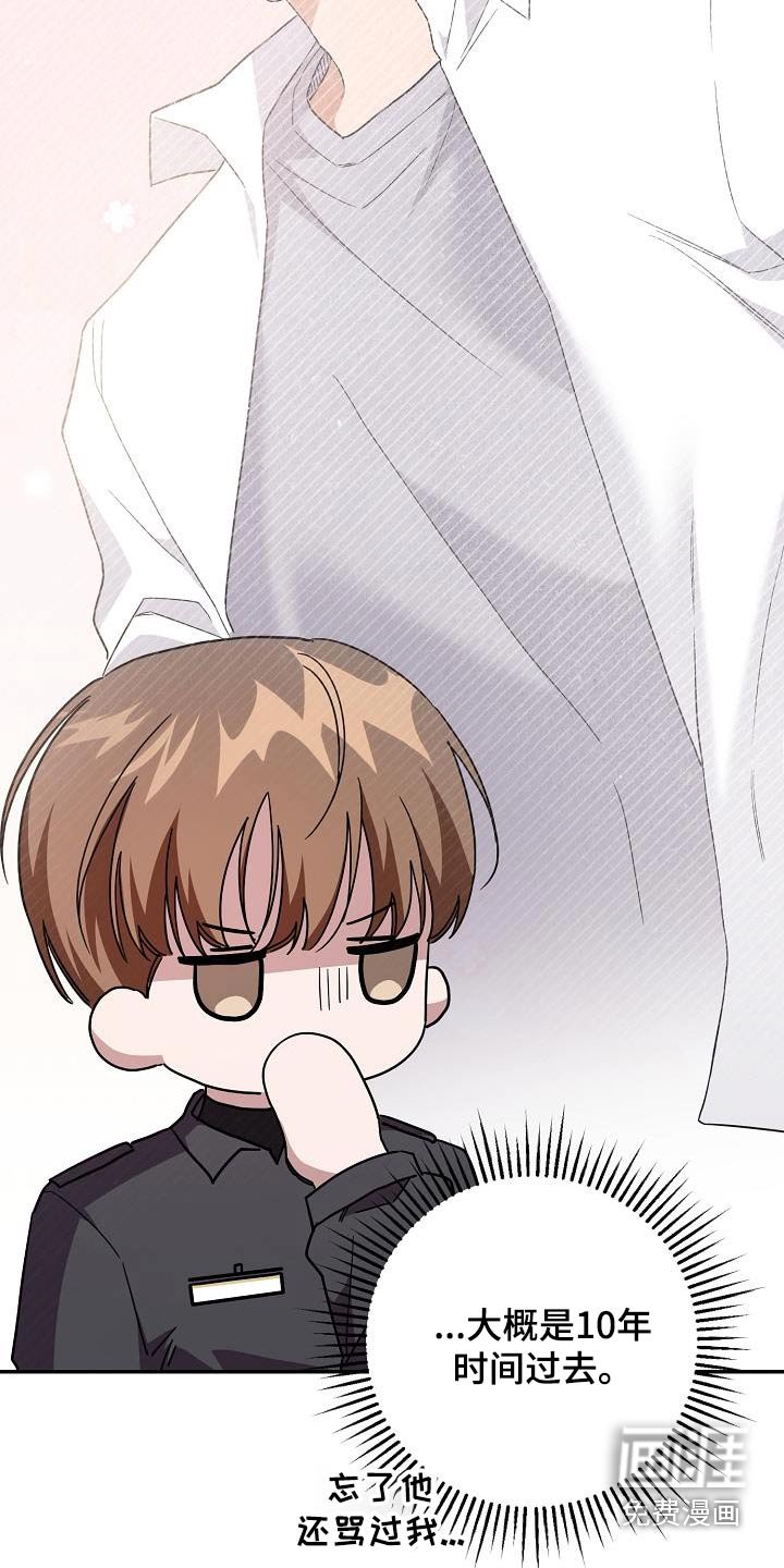 第19章：这不可能