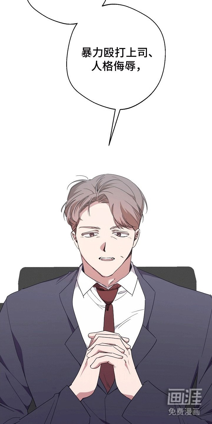 第2章：无法拒绝