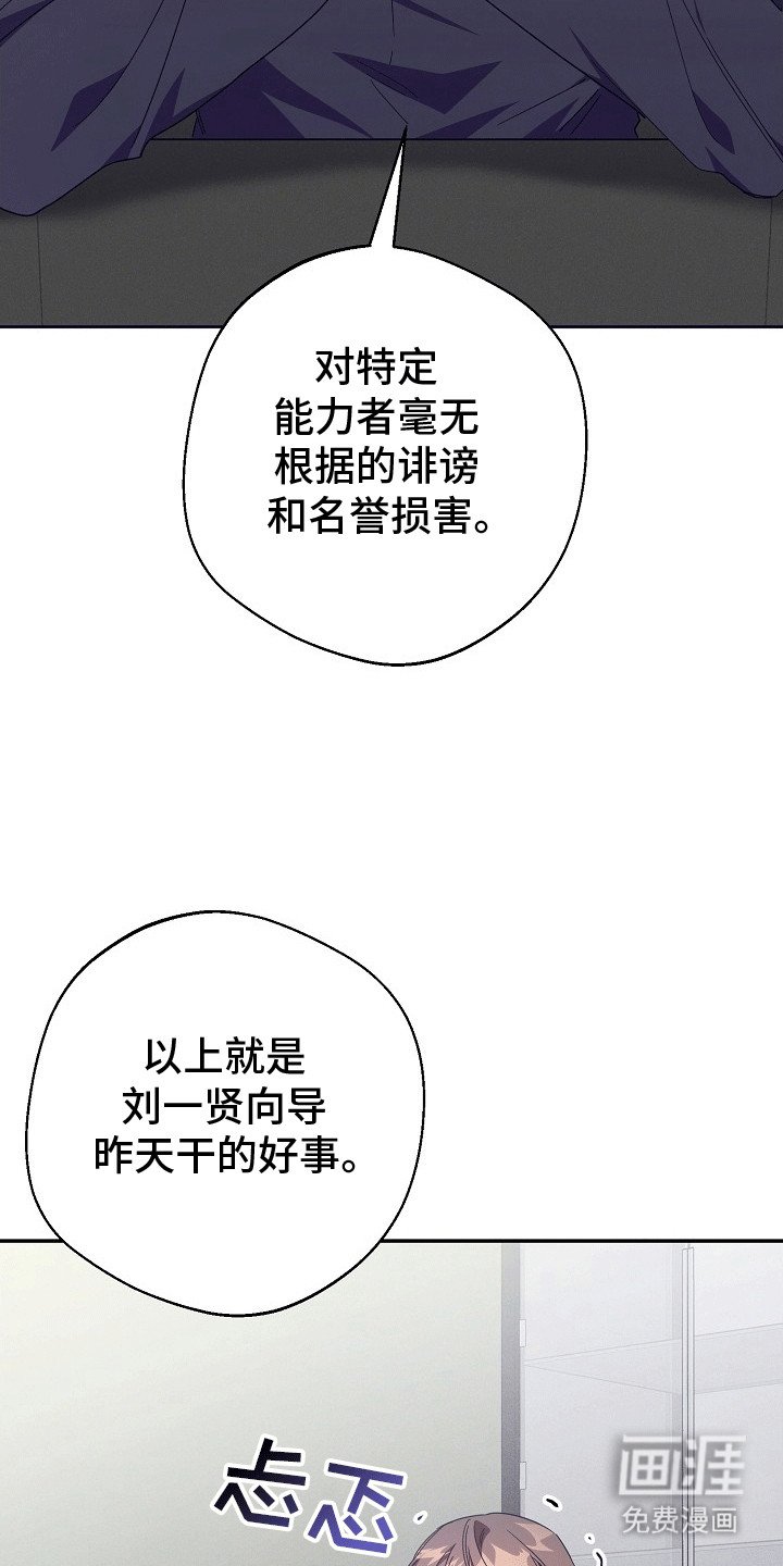 第2章：无法拒绝