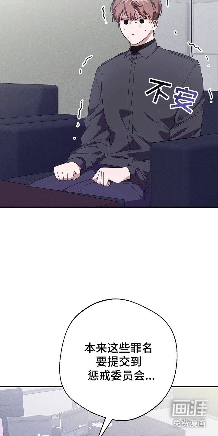 第2章：无法拒绝
