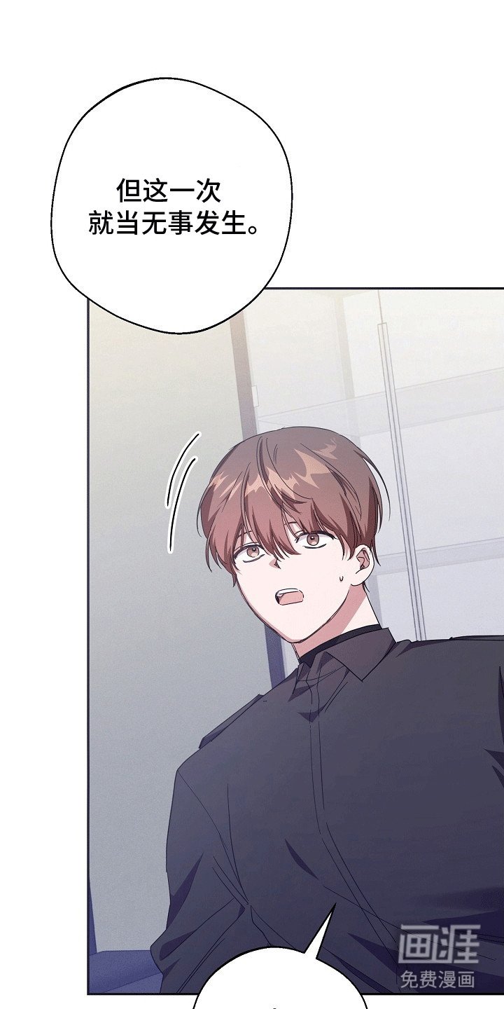 第2章：无法拒绝