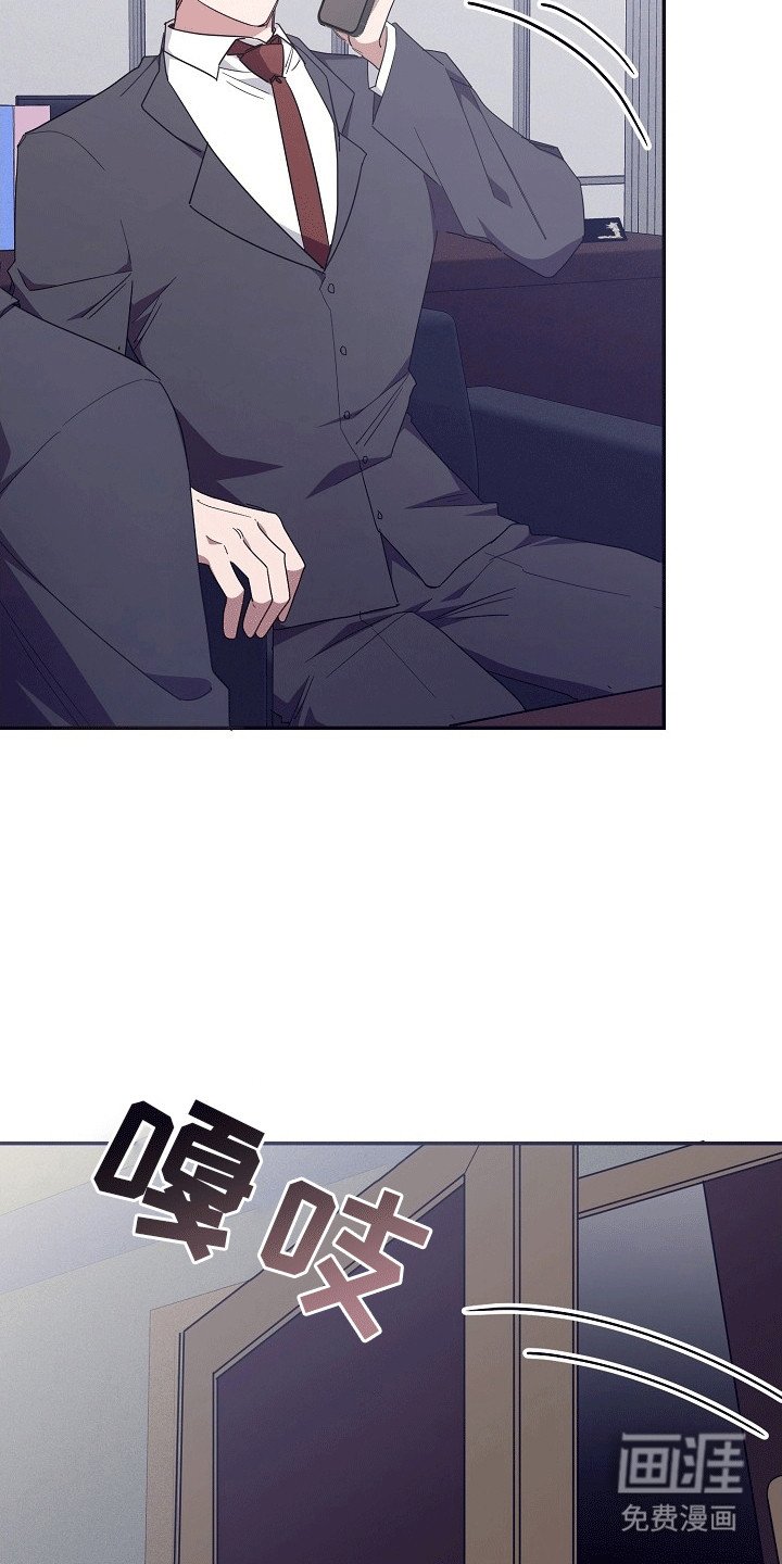 第2章：无法拒绝